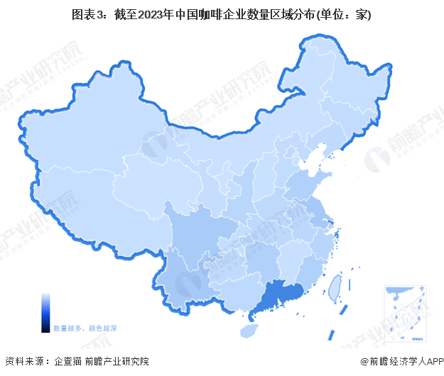 【干货】2023年中国咖啡行业产业链现状及市场竞争格局分析 上海市企业分布较为集中(图3)